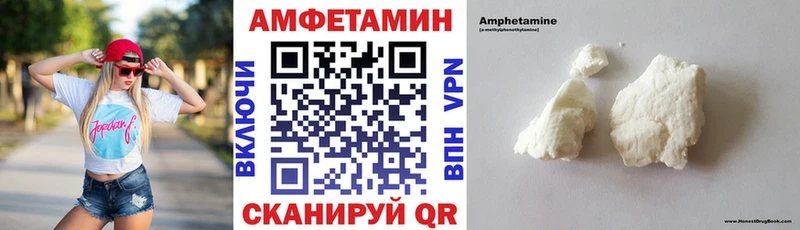 Амфетамин VHQ  Тында 