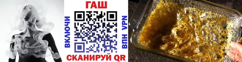 дарнет шоп  Тында  ГАШИШ Изолятор 
