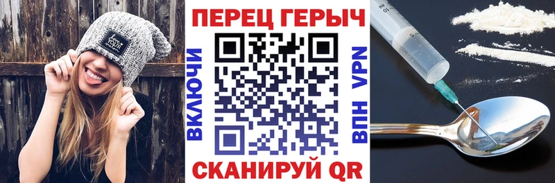 Героин герыч Тында