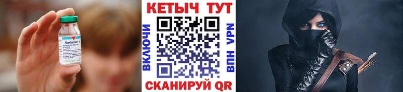 КЕТАМИН VHQ  Тында 