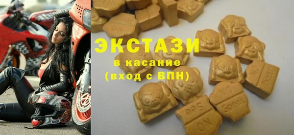 ALPHA PVP Балахна