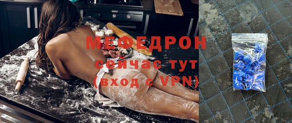 ALPHA PVP Балахна