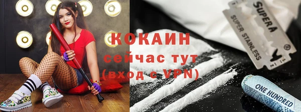 ALPHA PVP Балахна