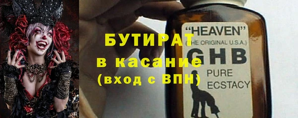 каннабис Баксан