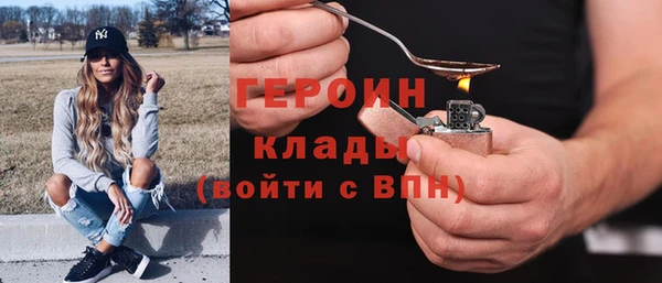 ALPHA PVP Балахна