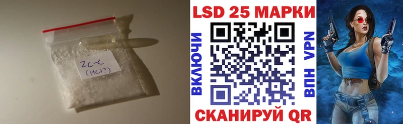 ЛСД экстази кислота  Тында 