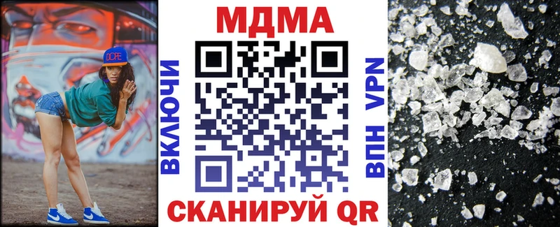 MDMA Molly  Тында 