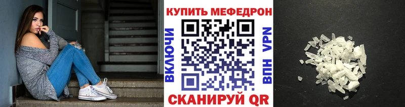 продажа наркотиков нарко площадка состав МЯУ-МЯУ мяу мяу Тында