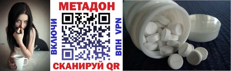 МЕТАДОН кристалл  даркнет сайт  Тында 