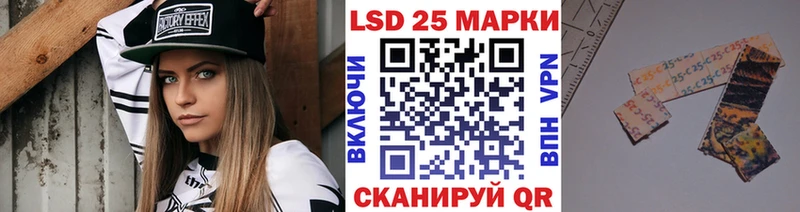 Марки N-bome 1,8мг Тында